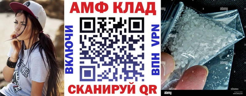 что такое   Юрьев-Польский  ссылка на мегу ССЫЛКА  Amphetamine Розовый 