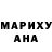 Кодеин напиток Lean (лин) Daniela Makovecka