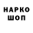 ЭКСТАЗИ VHQ egor vesselov