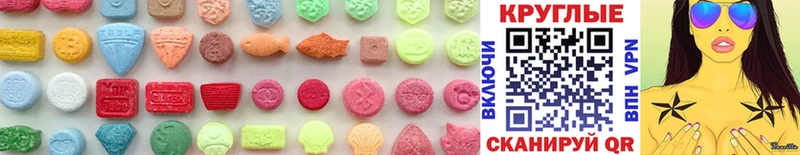 ЭКСТАЗИ 300 mg  hydra ТОР  Юрьев-Польский  площадка наркотические препараты  дарнет шоп 