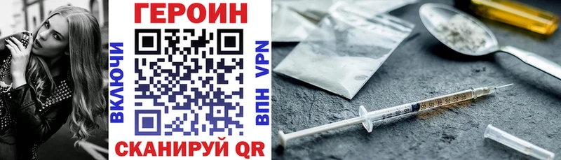 ссылка на мегу вход  Юрьев-Польский  Героин белый 