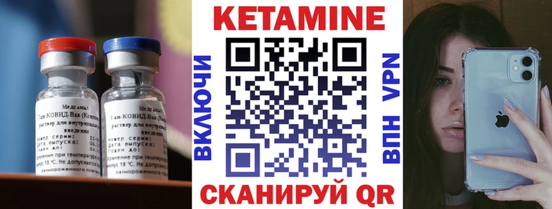 КЕТАМИН VHQ  Юрьев-Польский 