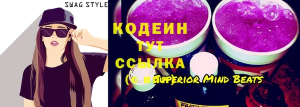 прущая мука Бежецк
