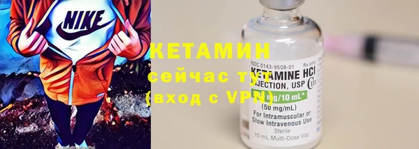 экстази Михайловск
