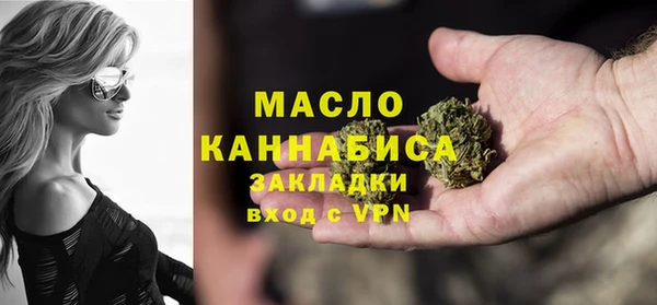 таблы Навашино