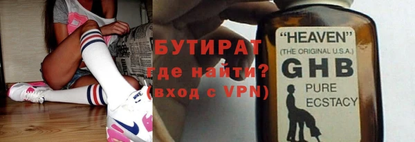 прущая мука Бежецк