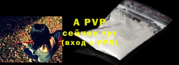 гашик Белая Калитва