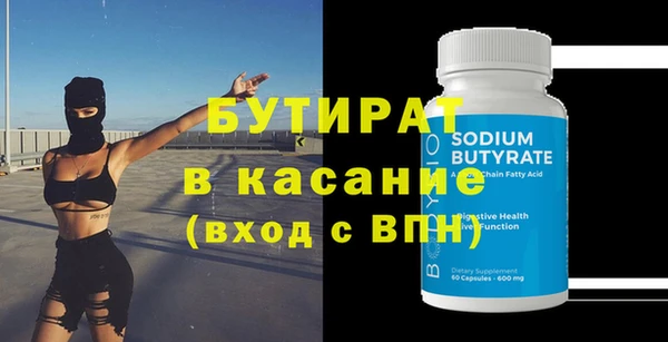 кокс Надым