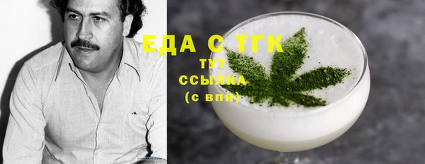 таблы Навашино