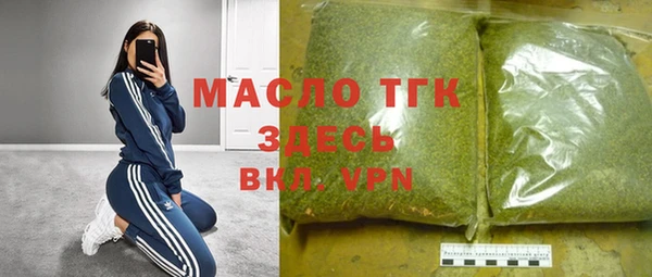 таблы Навашино