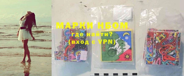 мефедрон VHQ Богородицк