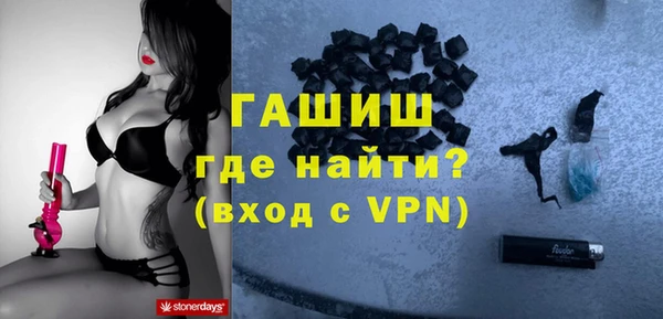 гашик Белая Калитва