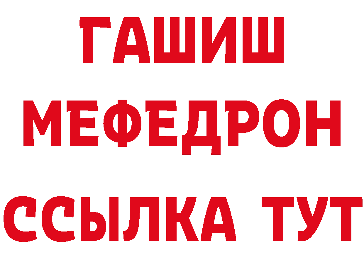 A-PVP Crystall рабочий сайт даркнет hydra Юрьев-Польский