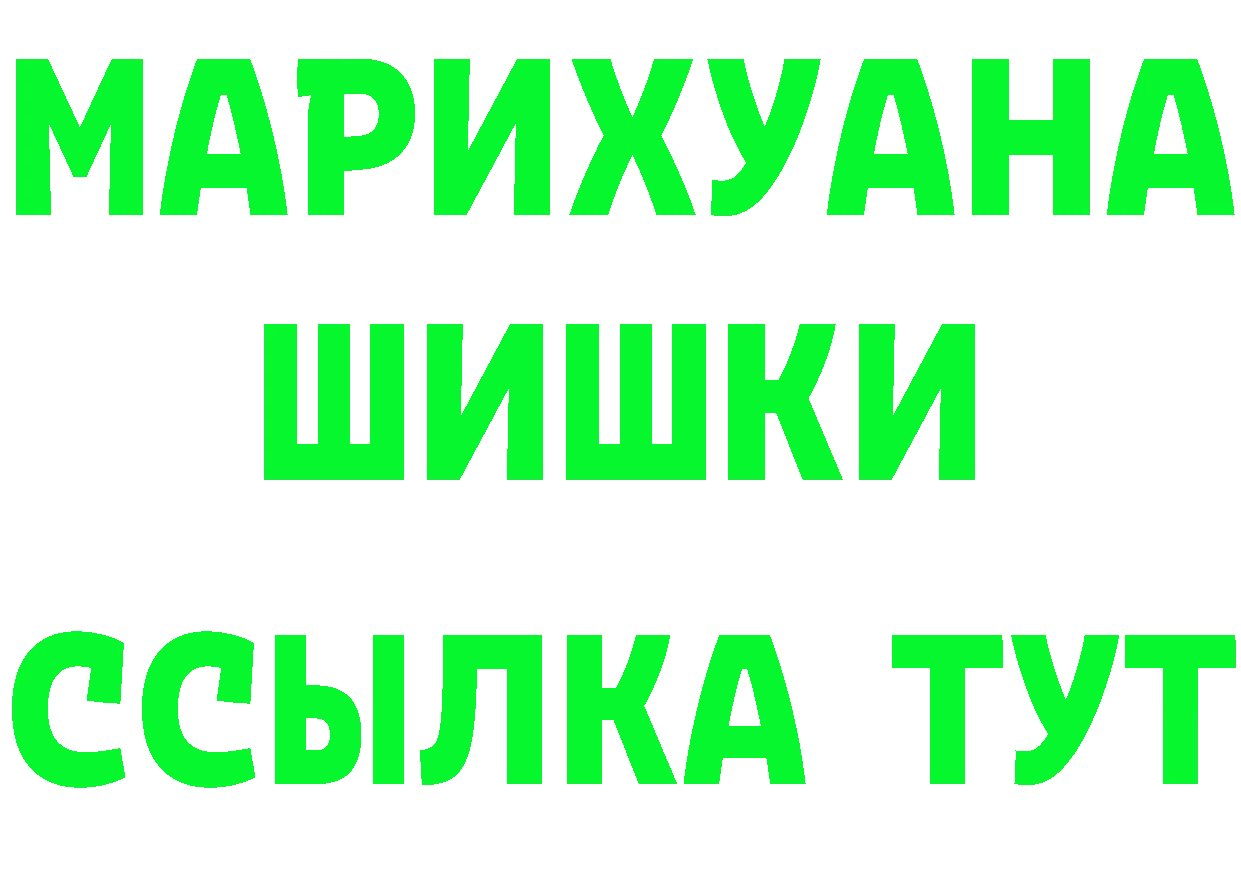 Бутират BDO вход дарк нет мега Юрьев-Польский