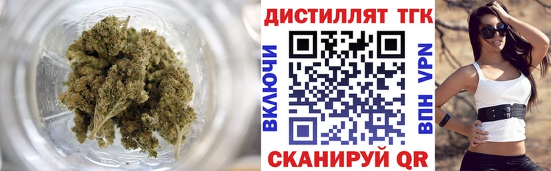 Дистиллят ТГК вейп  Юрьев-Польский 